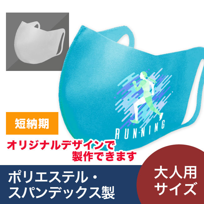 フレッシュエアマスク（MA-06）商品画像