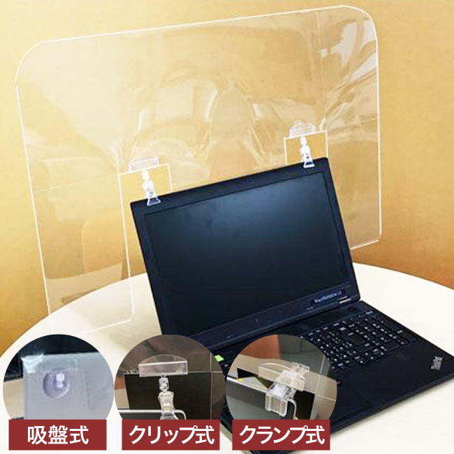 飛沫感染予防ハイカウンター用スタンド（OG-01）商品画像