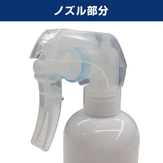 ディフェンサースメル300ml(SP-04)ノズル部分