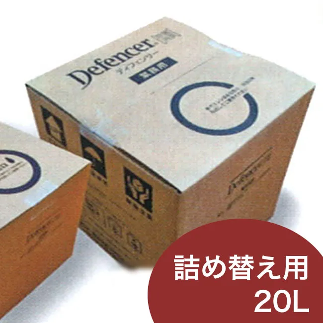 ディフェンサースメル　業務用　20L