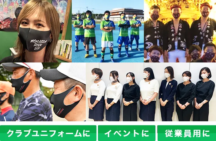 全面フルカラープリント