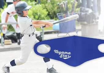 子供用オリジナルマスク スポーツクラブ用