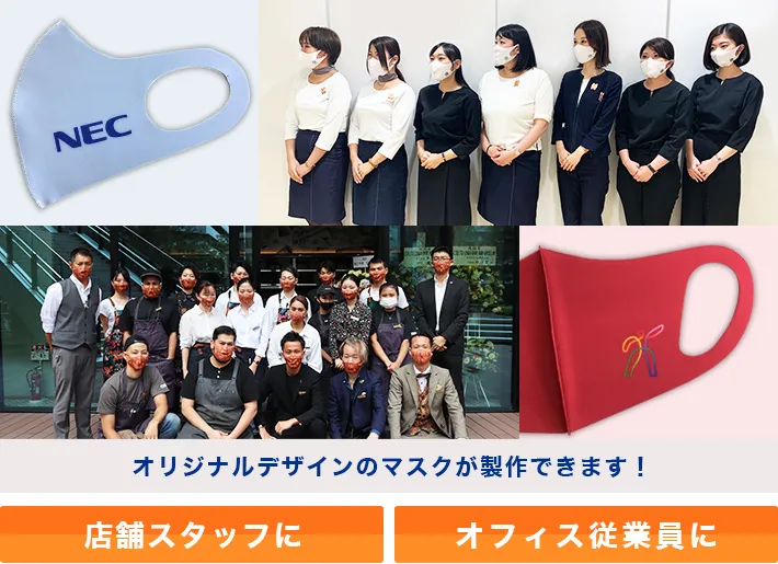 全面フルカラープリント