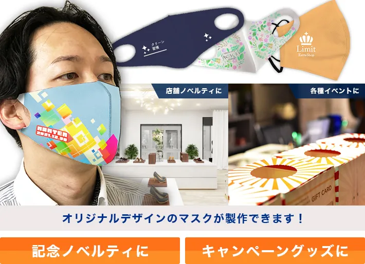 全面フルカラープリント