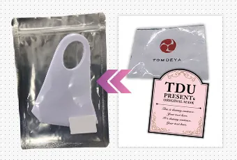 チラシ封入イメージ