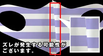 ズレが発生する可能性がございます。